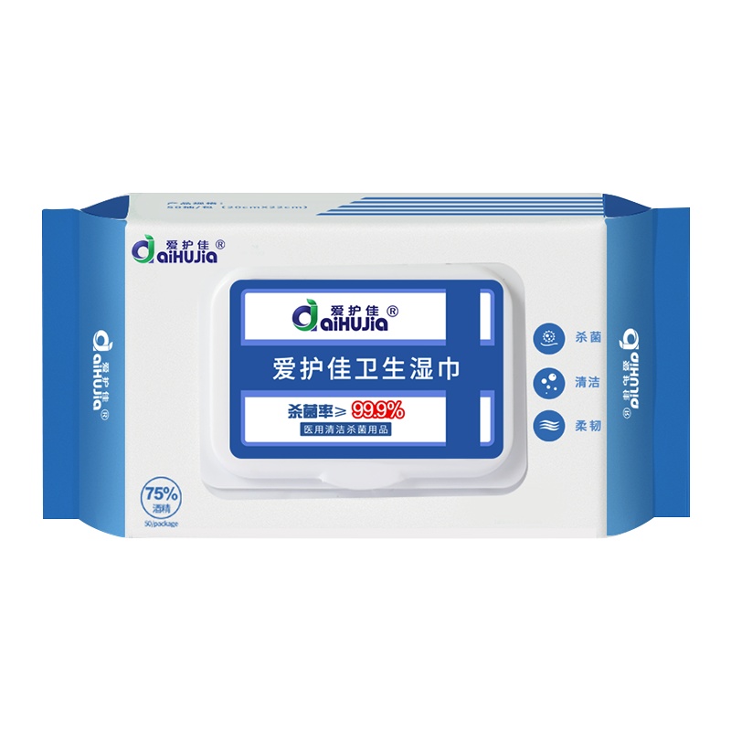 爱护佳酒精湿巾家庭护理卫生医疗表面除菌湿纸巾大尺寸 50抽/包