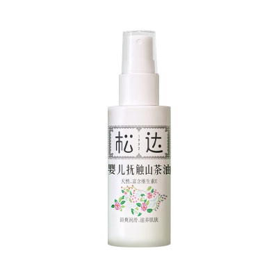 松达婴儿抚触山茶油50ml