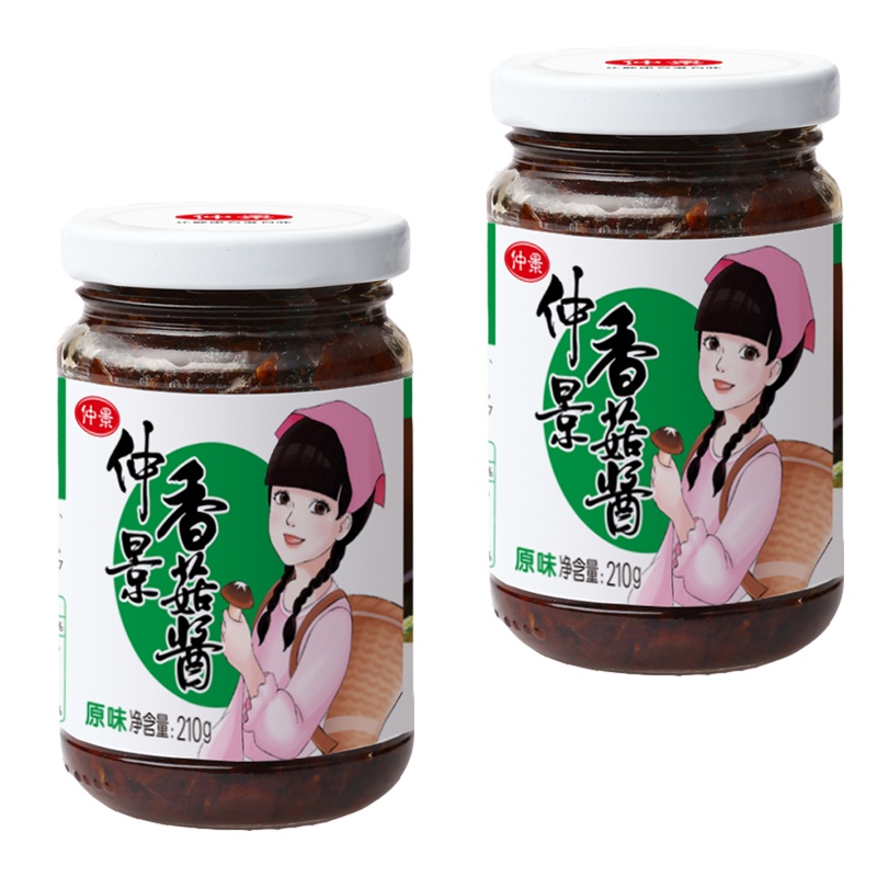 仲景 原味香菇酱210g*2 瓶装 原味 调味品调味酱 香菇酱下饭佐餐拌饭拌面酱 大块香菇 营养健康