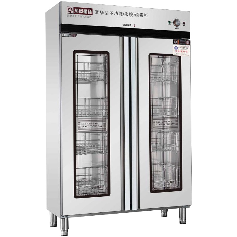 晨那(CHENNA)消毒柜 ZTP-988A2 商用立式 中温臭氧紫外线保洁柜 饭店食堂餐盘不锈钢 热风循环餐具消毒碗柜