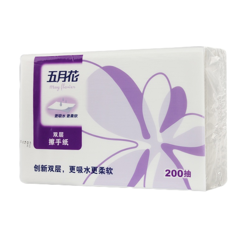 五月花擦手纸三折双层印花洗手间抽纸20包商务用纸酒店厨房家用