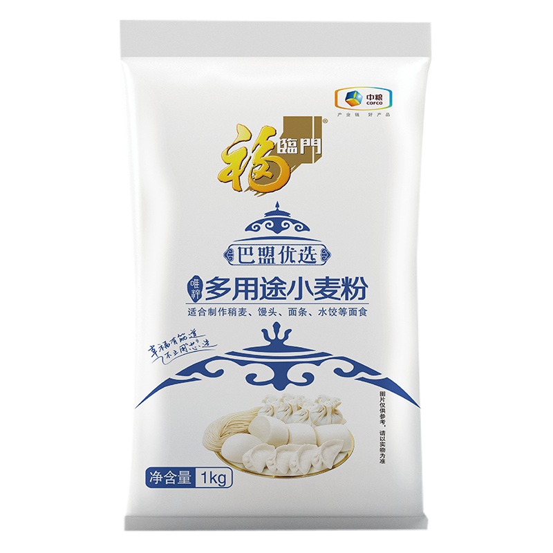 中粮福临门巴盟优选多用途小麦粉1kg*2袋