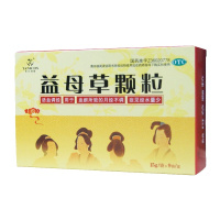 3盒]天力可致益母草颗粒15g*9袋/盒 活血调经,用于血瘀所致的月经不调,症见经水量少。