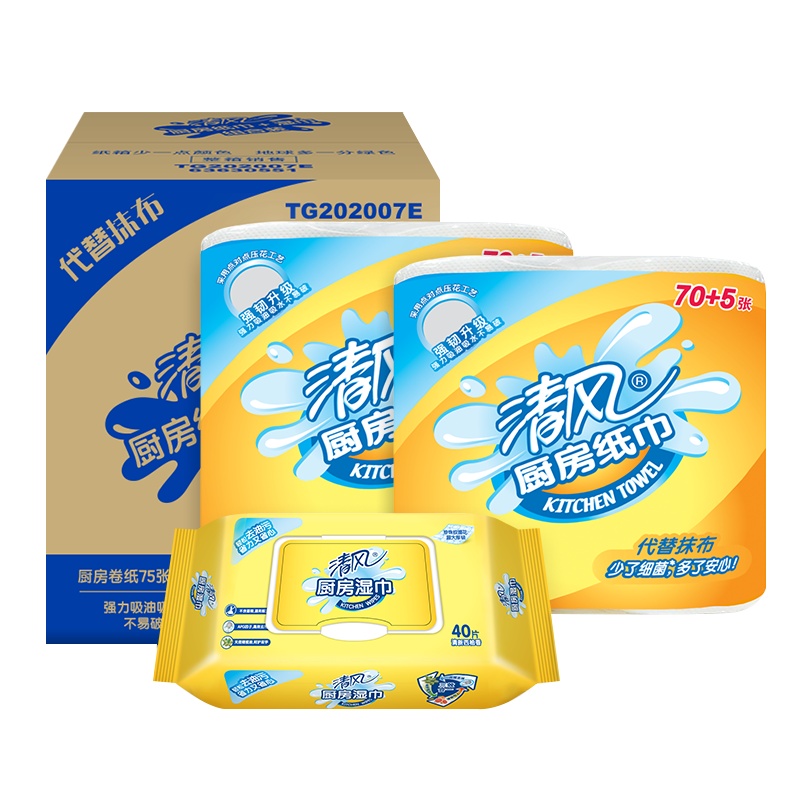 清风 厨房用纸组合装家用厨房湿巾40片+厨房卷纸75张4卷家庭装