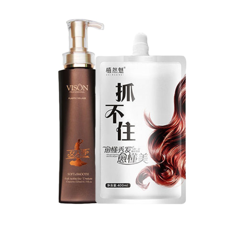 [苏宁专营]抓不住发膜免蒸护发素女干枯水疗素营养焗油膏 精选特买