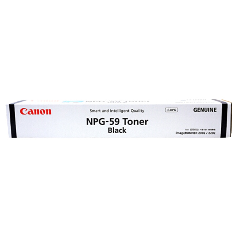 佳能(Canon) 数码复合机墨粉/碳粉NPG-59 适用iR2204AD/2204N/2206N/2206AD