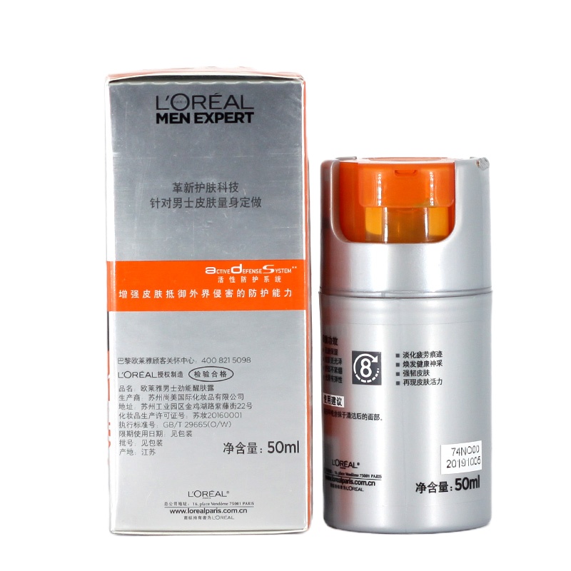 欧莱雅（LOREAL）男士劲能 8重功效 50ml 醒肤露（计价单位：瓶）