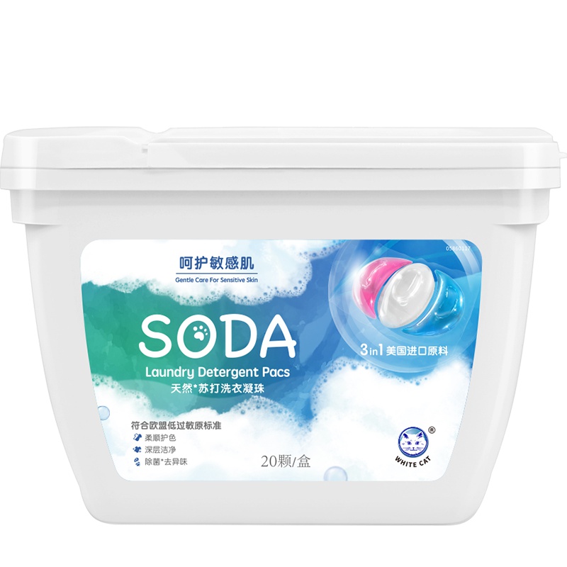 白猫天然苏打洗衣凝珠20颗