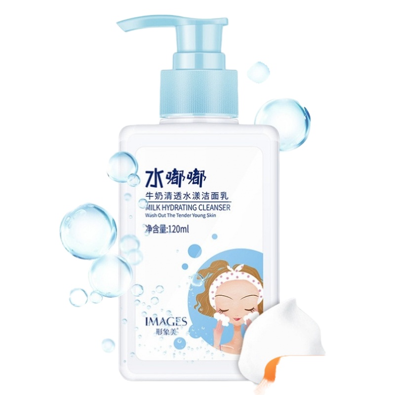 【苏宁专营】11岁薇娅推荐无刺激女童洗面奶13岁小孩子用的男孩子用的毛孔垃圾 精选特买