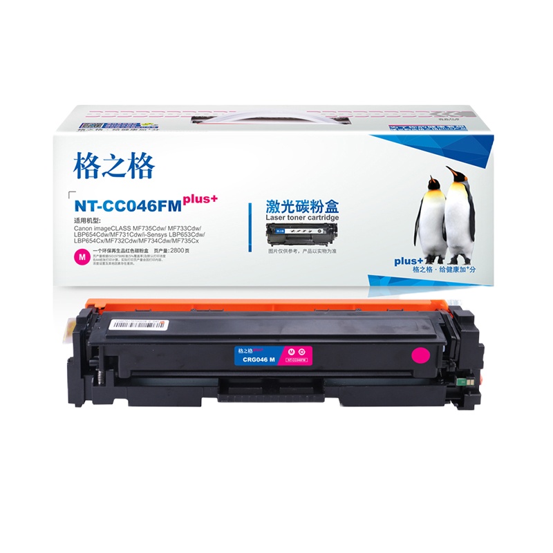 格之格 NT-CC046FMplus+ 硒鼓(计价单位:支)红色