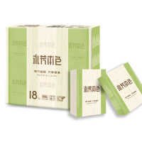 顺清柔共享本色手帕纸4层5张18包面巾纸外出便携餐巾纸家庭装