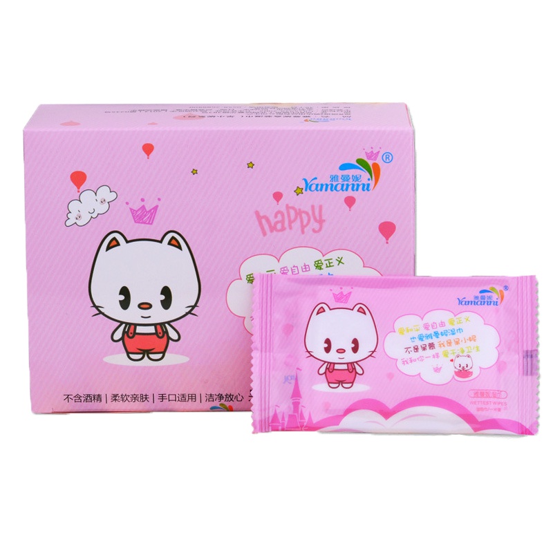 50片/盒独立包装卫生清洁湿巾便携湿纸巾单片随身装婴儿手口湿纸巾单片