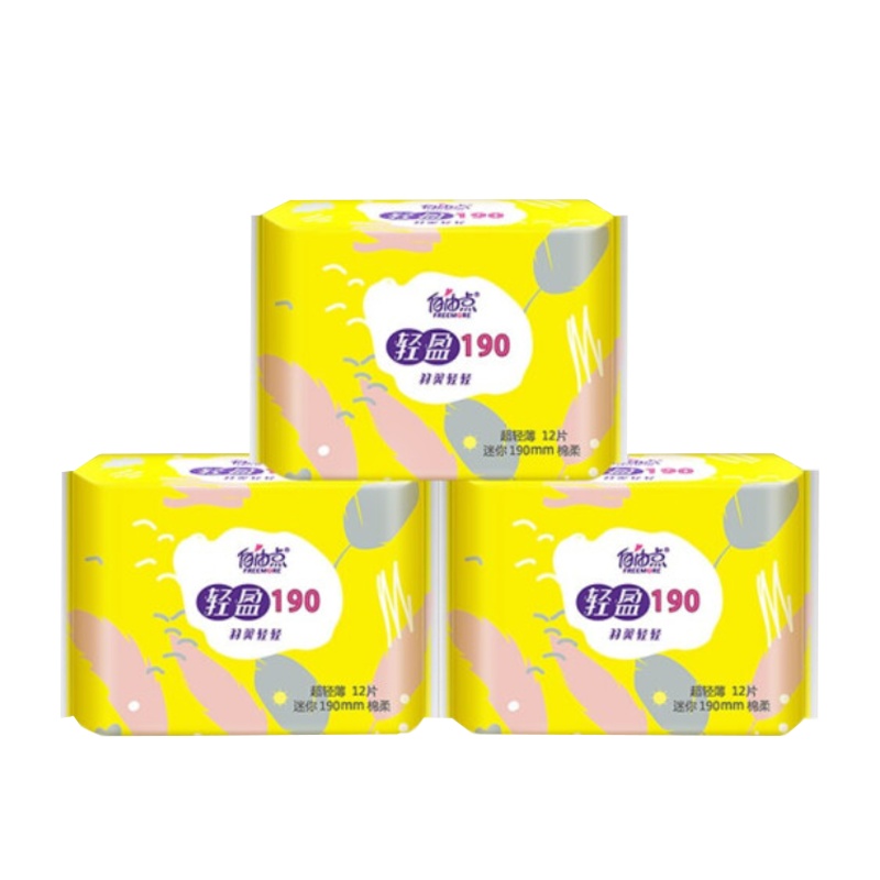 自由点 FREEMORE 羽翼轻轻超薄超柔软棉柔迷你卫生巾190mm12片3包 36片