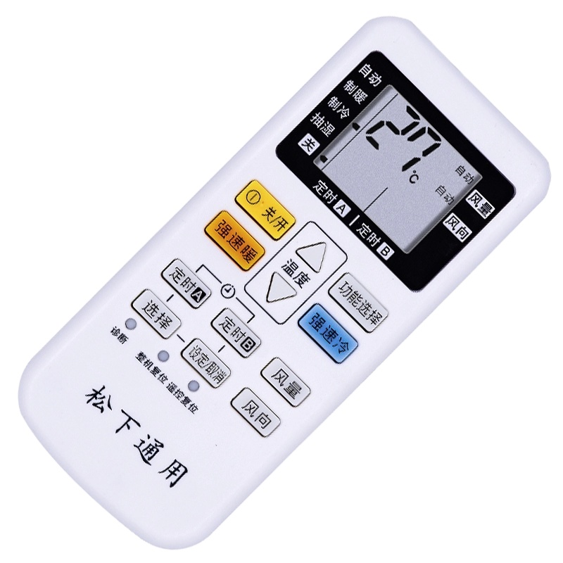 电脑增高架*4 尺寸 (L50,W20,H12)+万能空调摇控器*1