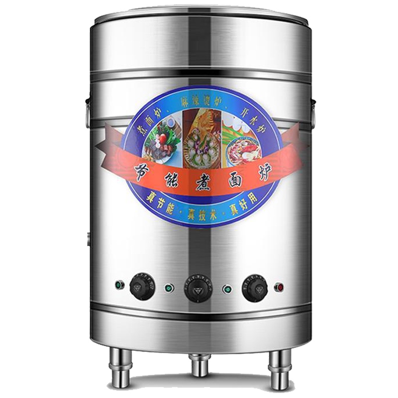 飞天鼠50型电热煮面炉商用麻辣烫锅保温电热节能汤面炉煮面锅煮面桶