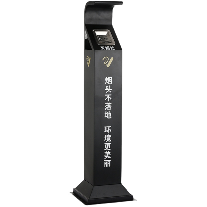 北奥 A-18A306不锈钢0.8MM烟灰柱 28*28*118 柱子170*170 （个）