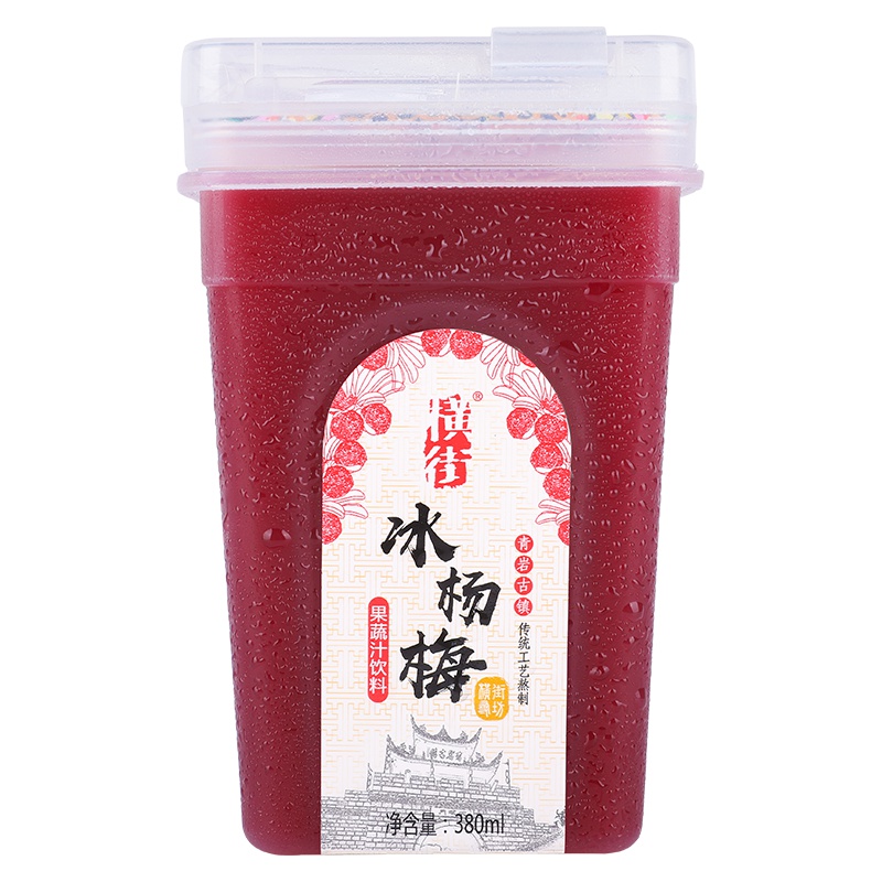 【横街】冰杨梅冰镇酸梅汤 380ml*4瓶 果蔬汁饮料 酸爽可口