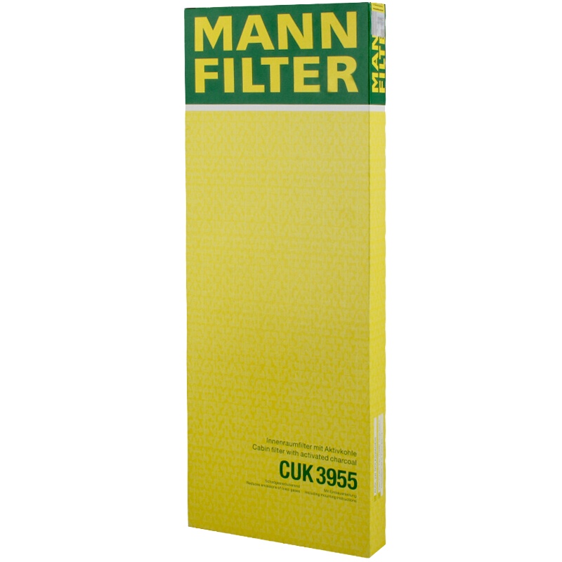 曼牌(MANN)活性炭空调滤CUK4054适配09-11款奔驰A160/A180/09-11款奔驰B200