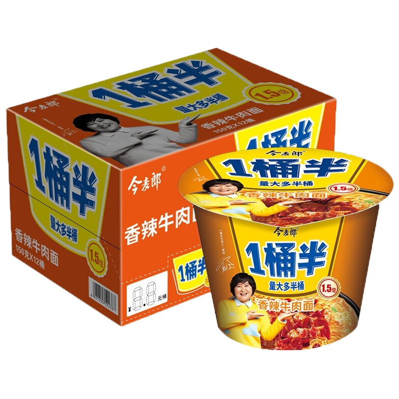 今麦郎1桶半桶装方便面泡面煮面夜宵整箱香辣牛肉口味12桶方便速食 150g*12