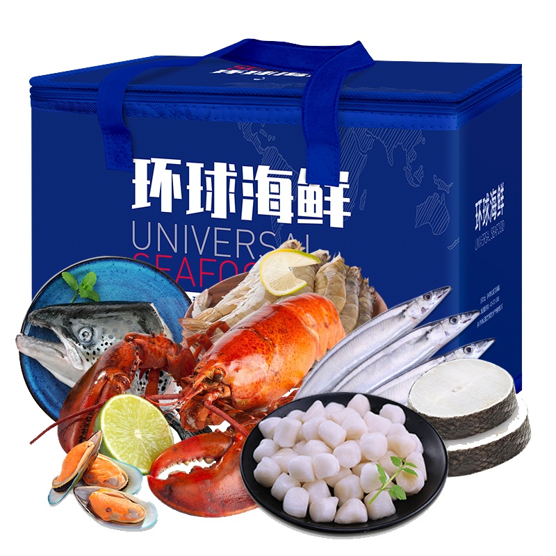 [现货]欧鲜生环球海鲜礼盒3288型10+2种海鲜大礼包