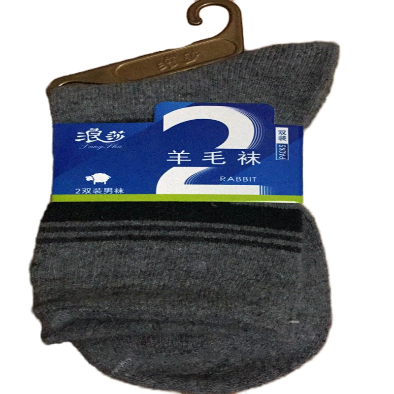 浪莎2双装兔羊毛男袜(GB18032)26-28cm混色随机发货