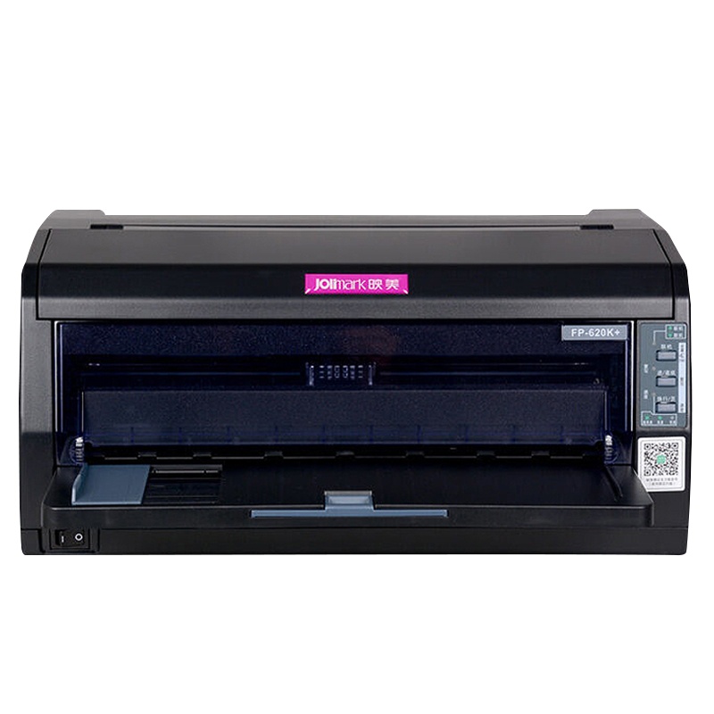 映美(Jolimark)FP-625K针式打印机 七联打印 增值税发票办公票据 前后进纸