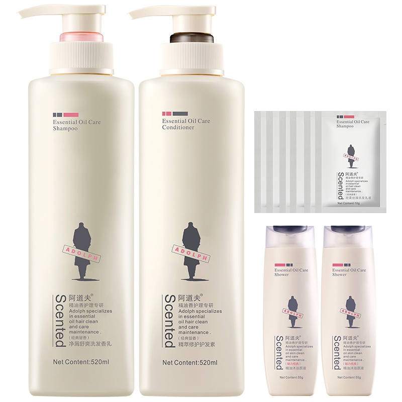 阿道夫洗护套装净屑舒爽520ml*2送洗发水160ml 留香正品 洗头水膏洗发乳
