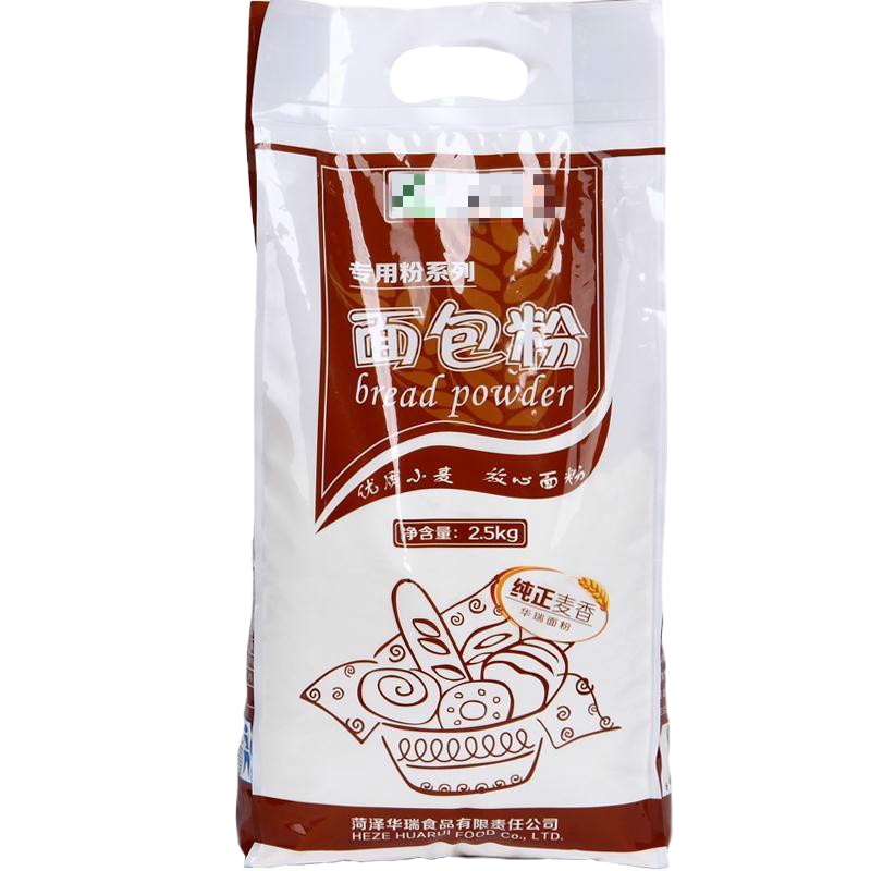 高筋面粉5斤面包机烤箱面包粉高筋粉小麦面粉披萨粉烘焙原料2.5kg 高筋粉面包粉五斤装(买二送酵母)