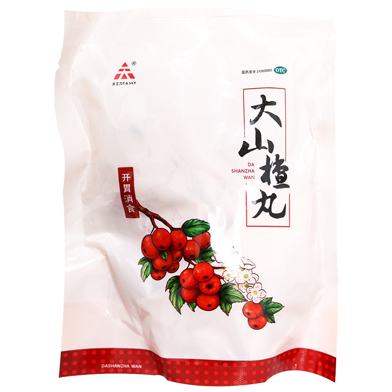 TASLY/天士力 大山楂丸 9g*10丸/袋 用于食欲不振腹胀肠胃消化不良