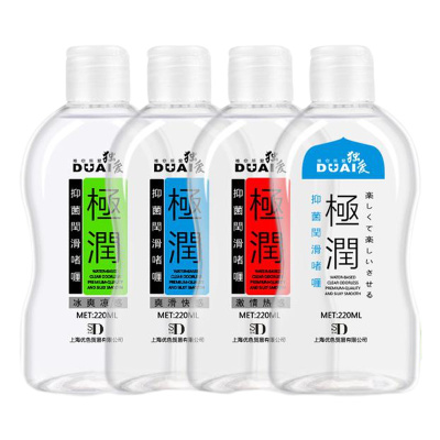 润滑油房事高潮夫妻用品抽插男用gay后庭爽滑型润滑液人体润滑剂 极润经典