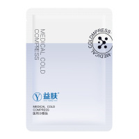 苏宁宜品推荐益肤透明质酸伤口敷料医用冷敷贴镇静舒缓术后修复面膜5P散装(无盒)