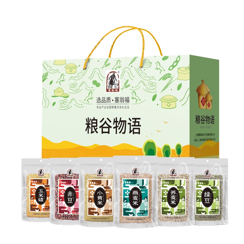 塞翁福 粮谷物语杂粮6袋装2400g(绿豆 荞麦米 燕麦米 小米 玉米碴 黑米)新老包装随机发货