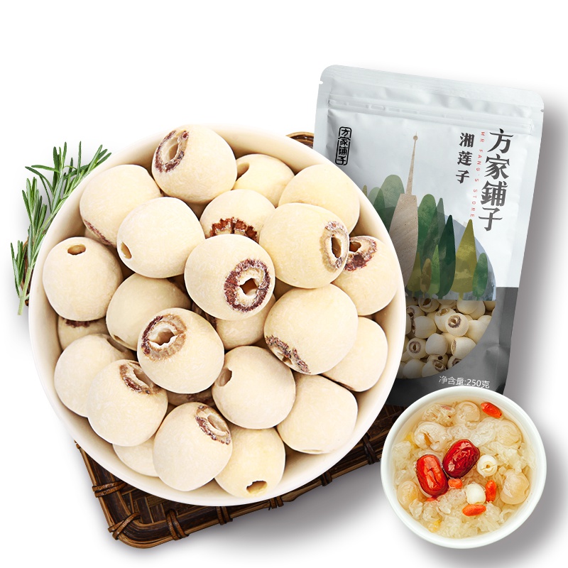 方家铺子 湘莲子250g/袋 湖南湘潭特产白莲子湘莲子 通芯磨皮莲子