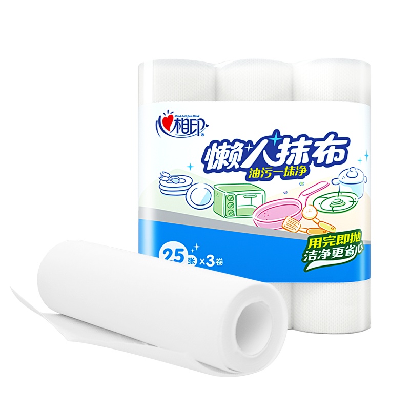 心相印 懒人抹布一次性厨房用纸家庭清洁洗碗布干湿两用 25张*3卷 共75张 卷式