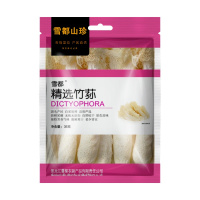 雪都精选竹荪35g袋装 肉厚无熏硫 新货上架