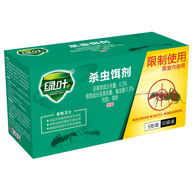 绿叶蚂蚁药杀虫灭蚁饵剂除杀蚂蚁杀虫剂家用室内红黄黑蚂蚁粉50袋