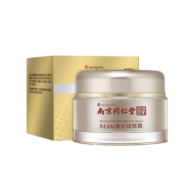 南京同仁堂祛斑霜淡化色斑神器淡斑去斑祛黄褐斑雀斑