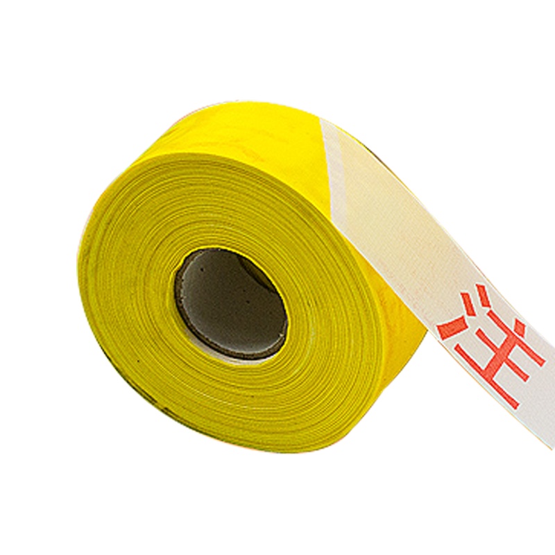 安全警戒带隔离带伸缩带 50米盘式帆布散装施工警戒绳警示线