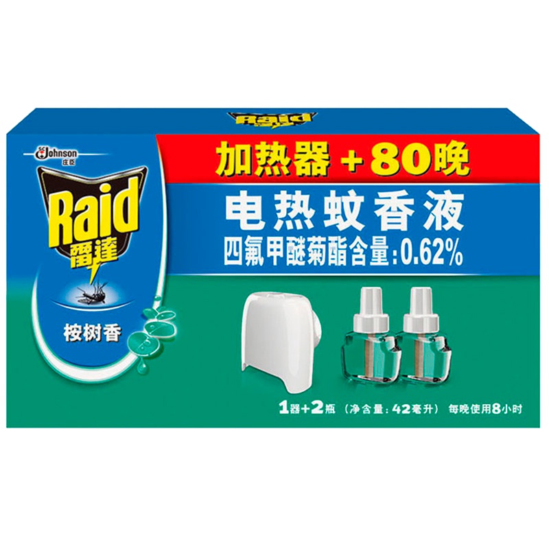 雷达 电热蚊香液 驱蚊 灭蚊 防蚊 无线加热器+80晚 桉树香型[新老包装随机发货]