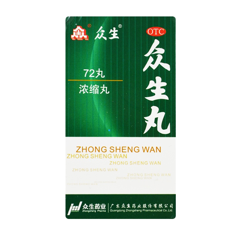众生众生丸72丸
