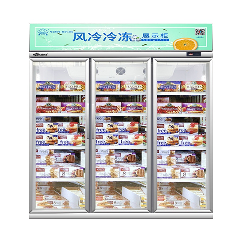 冰熊(bing xiong)LSD-1890FD冷冻风冷展示柜商用立式冰柜冷柜 大容量展示柜超市冰淇淋速冻冰箱
