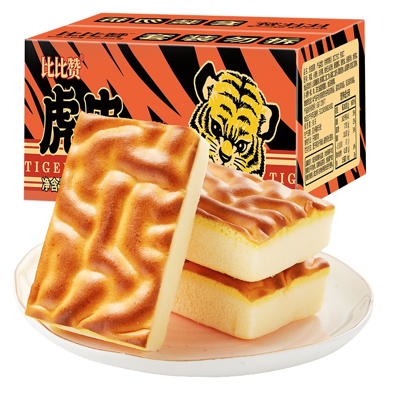 欧贝拉虎皮蛋糕300g*3箱 宿舍零食面包整箱营养健康早餐搭档办公室解馋休闲食品