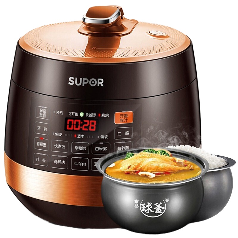 电压力锅SY-50YC01Q 5L球釜双胆大容量 电高压锅 智能电压力锅