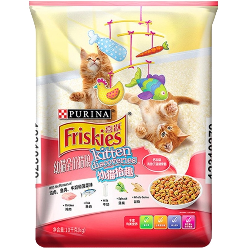 喜跃幼猫鸡肉鱼肉牛奶和菠菜味10kg幼猫粮怀孕及哺乳期母猫粮