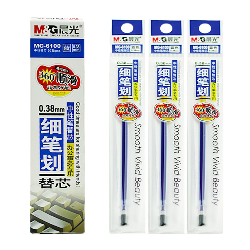 晨光(M&G)中性笔芯细芯0.38mm 办公字笔水笔替芯 MG6100 蓝色20支/盒(一盒价)