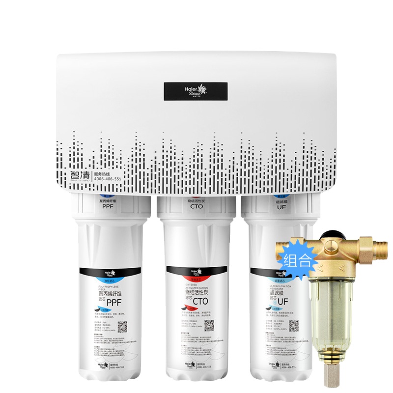 海尔净水器套餐300B1(L)双膜净水器+PF1稳压前置过滤器
