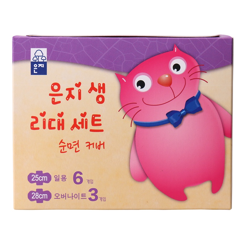 恩芝(Eunjee)猫小菲 纯棉呵护 轻薄透气 出差旅游一包搞定日夜组合9片韩国原装进口卫生巾