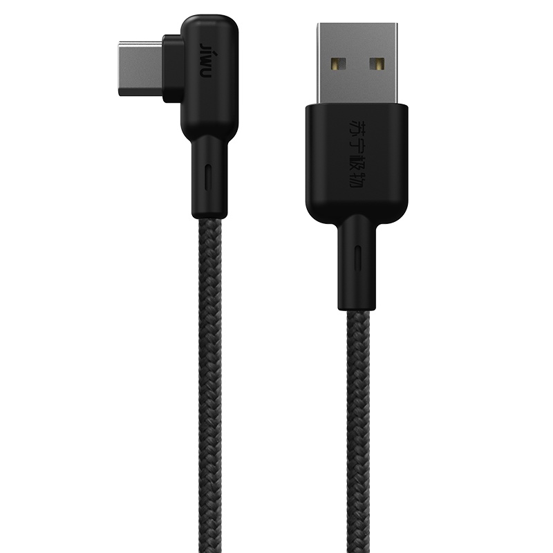 苏宁极物 Android Type-C弯头快充编织线数据线1.2m 黑色