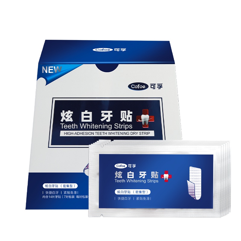 买1送1]可孚牙齿美白牙贴7贴/盒亮白牙齿炫白牙膜贴快速祛去黄牙牙渍牙菌斑神器共14贴