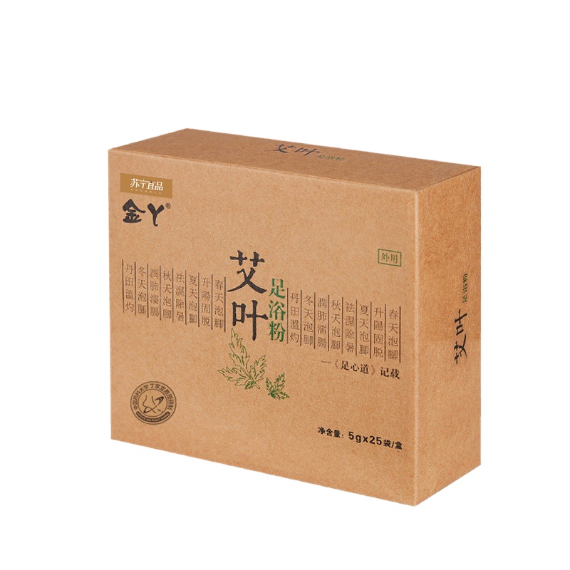 [苏宁宜品&金丫]艾叶足浴粉中药包男女通用四季适用泡脚泡澡中国药科大学丁家宜教授研制5g*25包/盒